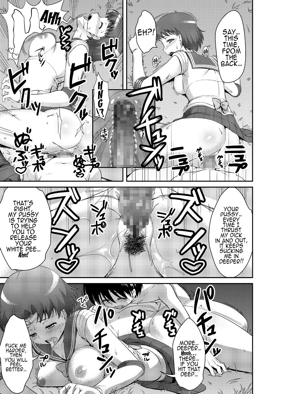 Hentai Manga Comic-Hey, Onee-chan! Will You Play With Me?-Chapter 2-14